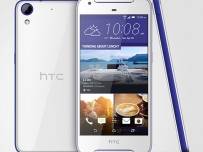 VIVACOM ще предложи ексклузивно HTC Desire 628 Dual