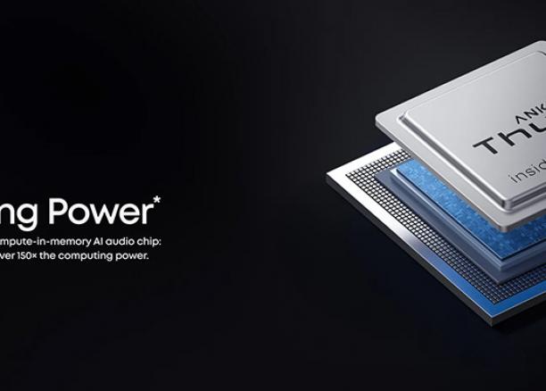 Anker обяви разработката на AI чип за своите продукти