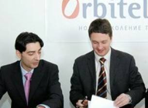 Продажбата на 