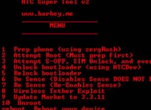 HTC Super Tool отключва bootloader софтуера на телефоните на HTC