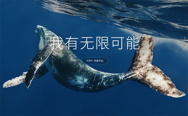 Tencent представи собствена платформа, базирана на Android