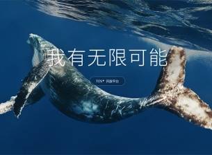 Tencent представи собствена платформа, базирана на Android