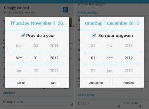 Коледата невъзможна, декември липсва от Android 4.2