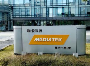 Два нови чипсета от MediaTek в серия Helio G