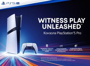 А1 вече предлага конзолата PlayStation 5 Pro