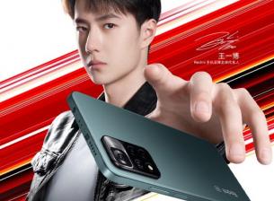 Международният дебют на Redmi Note 11 Pro+ 5G изглежда ще е на 29 март