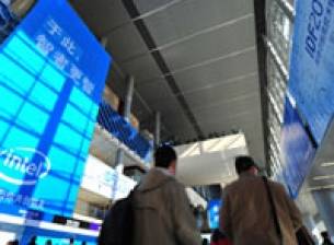 Intel планира System-on-Chip решение, базирано на Atom