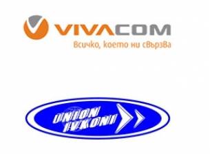 Автобусите на 