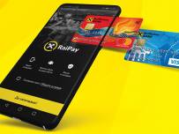 Райфайзенбанк пуска дигитален портфейл за безконтактни разплащания