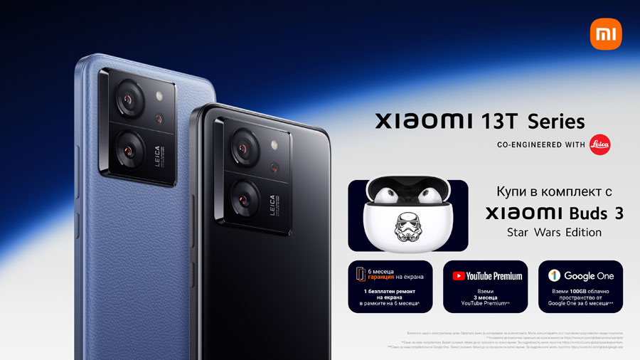 Започнаха продажбите на смартфоните от серията Xiaomi 13T