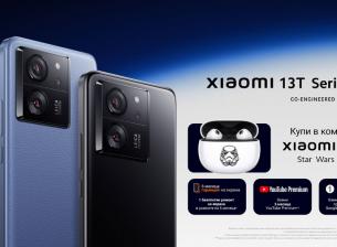 Започнаха продажбите на смартфоните от серията Xiaomi 13T