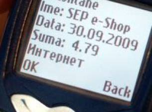 Клиентите на GLOBUL вече могат да плащат през мобилния си телефон