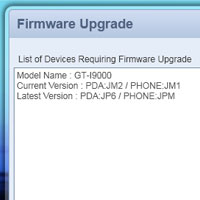 Ъпдейта до Android 2.2 за Samsung Galaxy S вече е достъпен за изтегляне