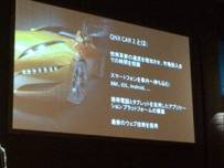 QNX платформата за BlackBerry на RIM може би ще се казва BBX