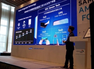 Samsung може да скрие селфи камерата под дисплея на телефона