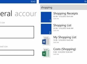 Нови функции на SkyDrive