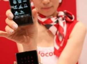 Разделящи се мобилни телефони