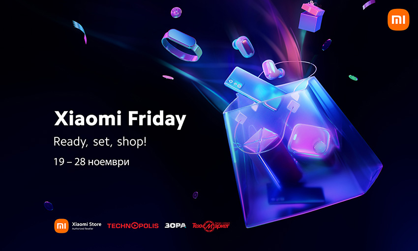 Xiaomi Friday започва с много намаления на различни продукти