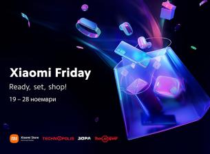 Xiaomi Friday започва с много намаления на различни продукти