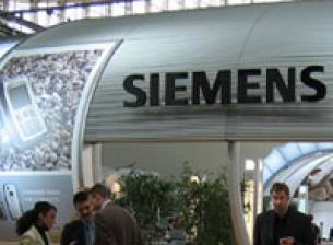 Телефоните на Siemens за продан