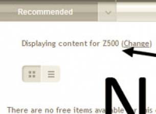 Таблетът Nokia Z500 се появи в Ovi Store