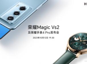 Honor подготвя премиерата на сгъваемия Magic Vs2 за 12 октомври