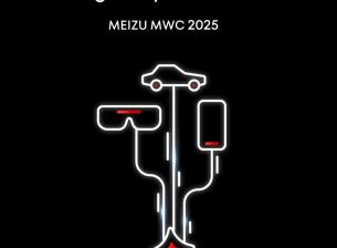 Meizu отново излиза в международен мащаб с планирана премиера в Барселона