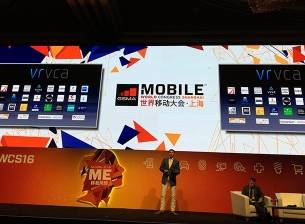 HTC потвърди, че отделя бизнеса с Vive в ново подразделение