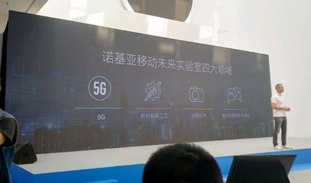 HMD Global отваря изследователски център в Шънджън