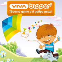 България е втората страна в света, където се предлага услугата VIVA Bipper