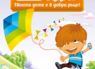 България е втората страна в света, където се предлага услугата VIVA Bipper