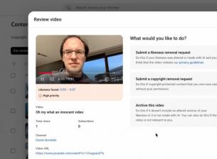 Технологията за откриване на 