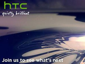 HTC подготвя събитие за 12 април