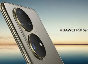 Серията Huawei P50 вече има премиерна дата