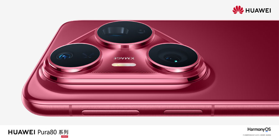 Huawei Pura 80 Pro+ изглежда интересно