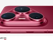 Huawei Pura 80 Pro+ изглежда интересно