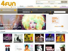 Безплатен достъп за клиентите на VIVACOM Net до музикалния каталог на Universal Music