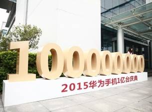 През тази година Huawei е доставила над 100 милиона смартфона