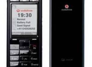Sagem за Vodafone
