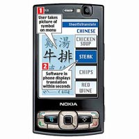 Софтуер за разпознаване на текст и знаци за Nokia N95