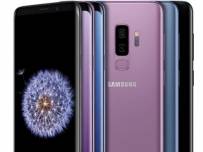 Samsung очаква да продаде 43 милиона Galaxy S9 и Galaxy S9+ до края на годината