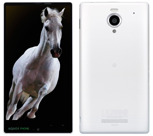 Sharp Aquos Phone Xx е почти без рамка около екрана