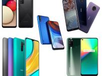 Едни от най-добрите телефони до 250 лв., които можете да купите това лято