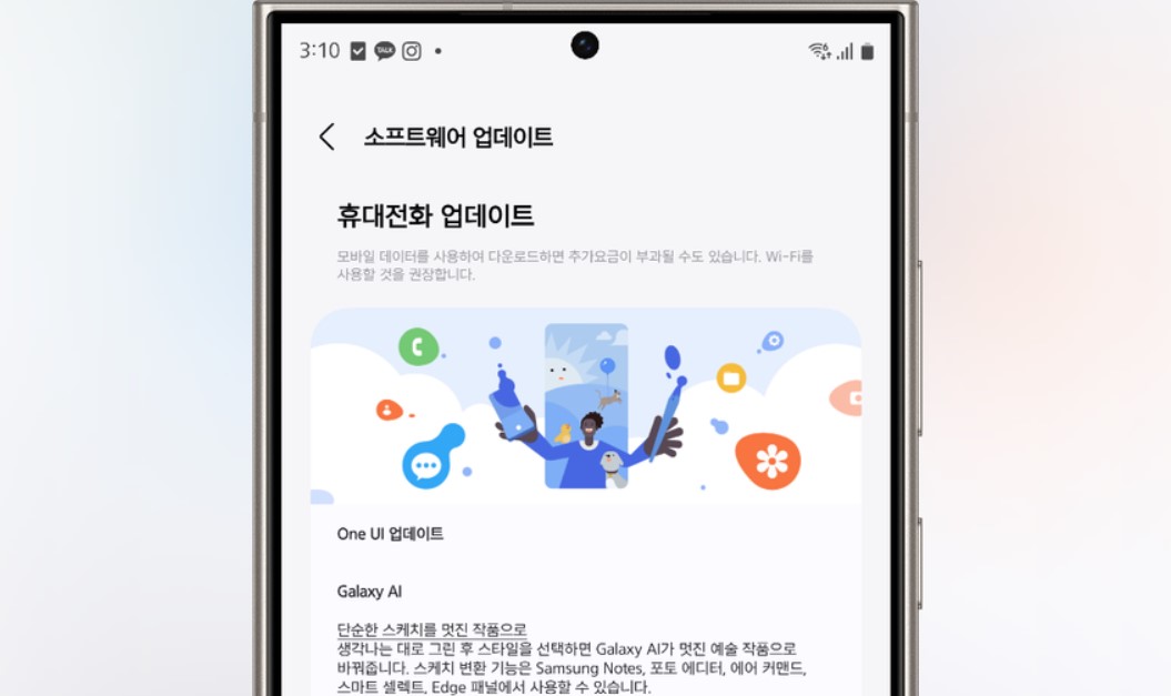 Започва обновлението на серията Galaxy S24 до One UI 6.1.1 (Обновена)