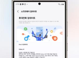 Започва обновлението на серията Galaxy S24 до One UI 6.1.1 (Обновена)