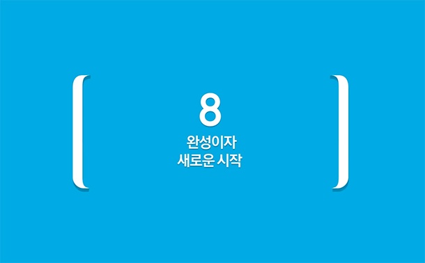 Samsung започна да показва реклами на Galaxy S8 в родината си