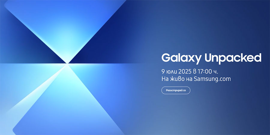 Ето как да гледате днешното продуктово представяне на Samsung