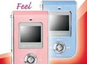 MP3 плеър за влюбени