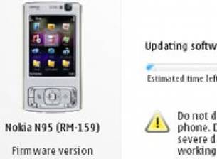 Flash видео и за Nokia N95 с нов софтуерен ъпдейт