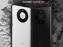 Huawei Mate 40 Pro+ и Mate 40 RS са премиум модели на висока цена